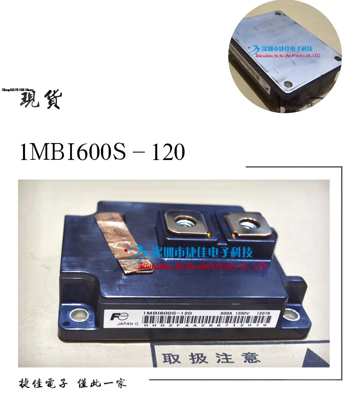 

1MBI600PX-140-01 1MBI600U4B-120 1MBI800U4B-120