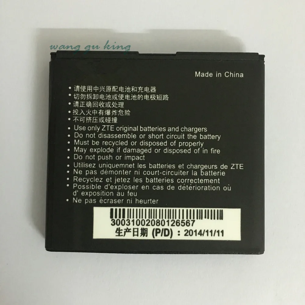 Новый высококачественный аккумулятор Li3713T42p3h444865 3 7 в 1250 мАч для ZTE Blade V880 U880 N880 F950