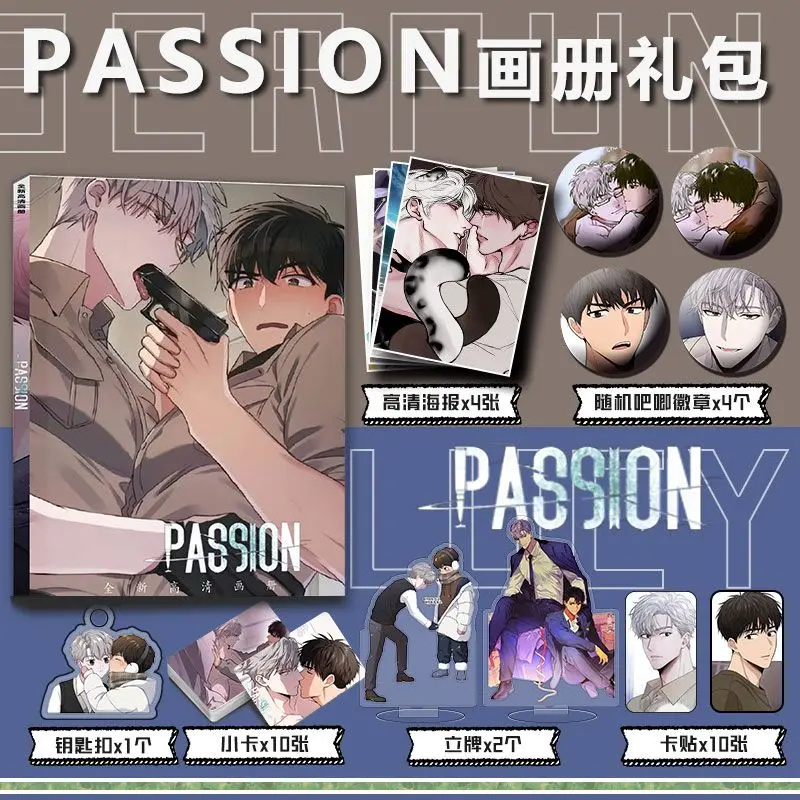 Набор фотокниг Passion Manhwa