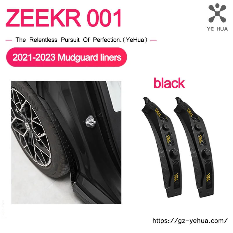 

21-24 Zeekr 001 брызговик автомобиля 2 шт. крыло заднего колеса брызговик мягкие брызговики авто брызговики внешние аксессуары