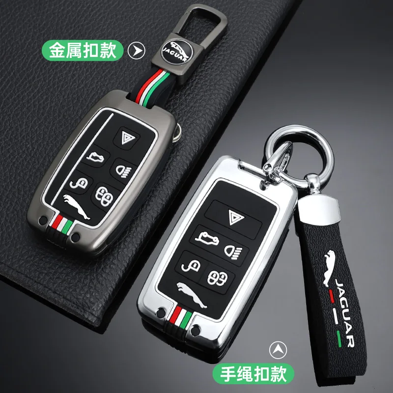 

Zinc Alloy Car Remote Key Case Cover Holder Shell For Jaguar XF XJ XJL XE C-X16 XKR XK V12 E-PACE Guitar Keychain Accessories