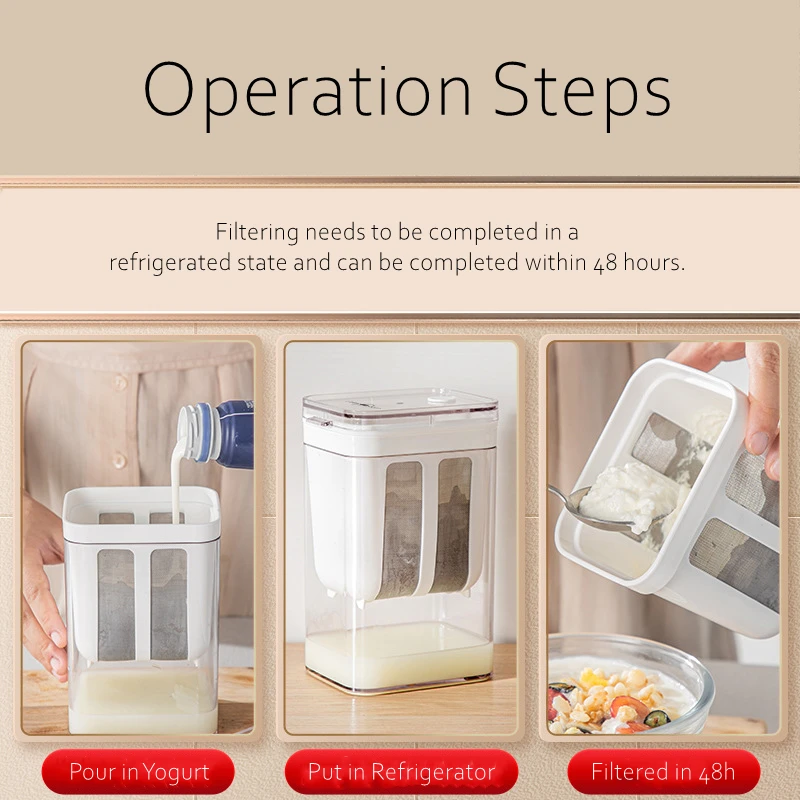 Сертифицированный контейнер LFGB для фильтрации йогурта