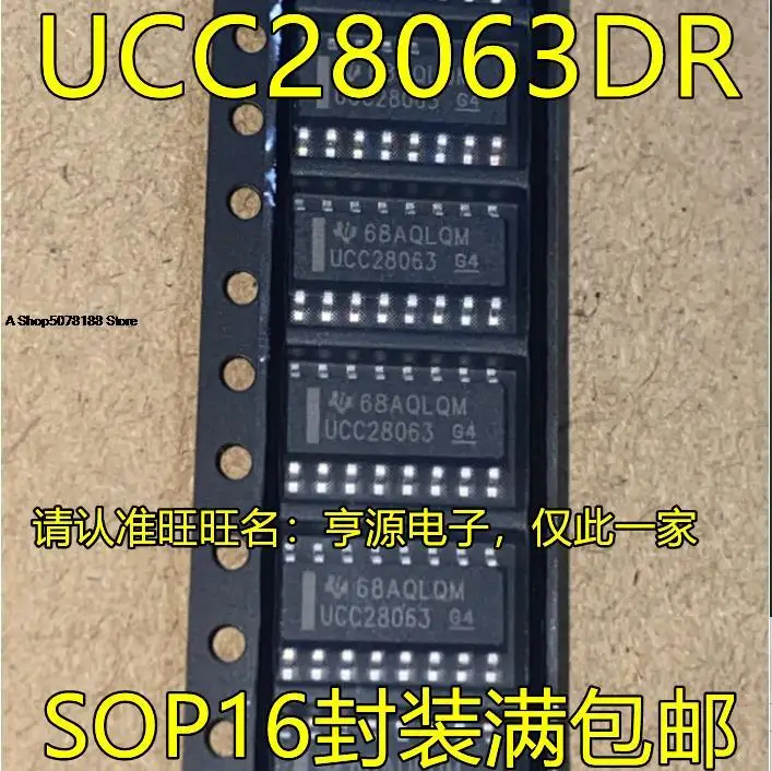 

10 шт. UCC28063 UCC28063DR SOP16