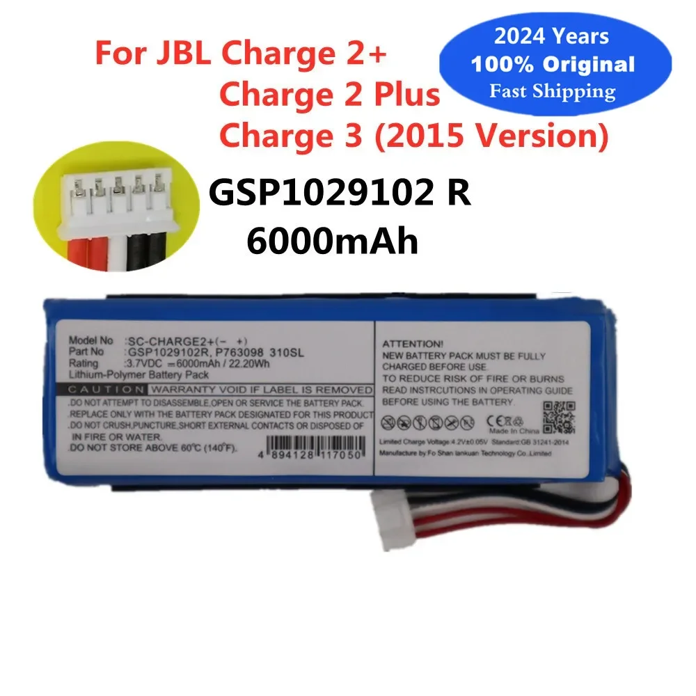 Оригинальный аккумулятор динамика 2024 года для JBL Charge 2+/Charge 2 Plus/Charge 3 (версия 55) Charge2