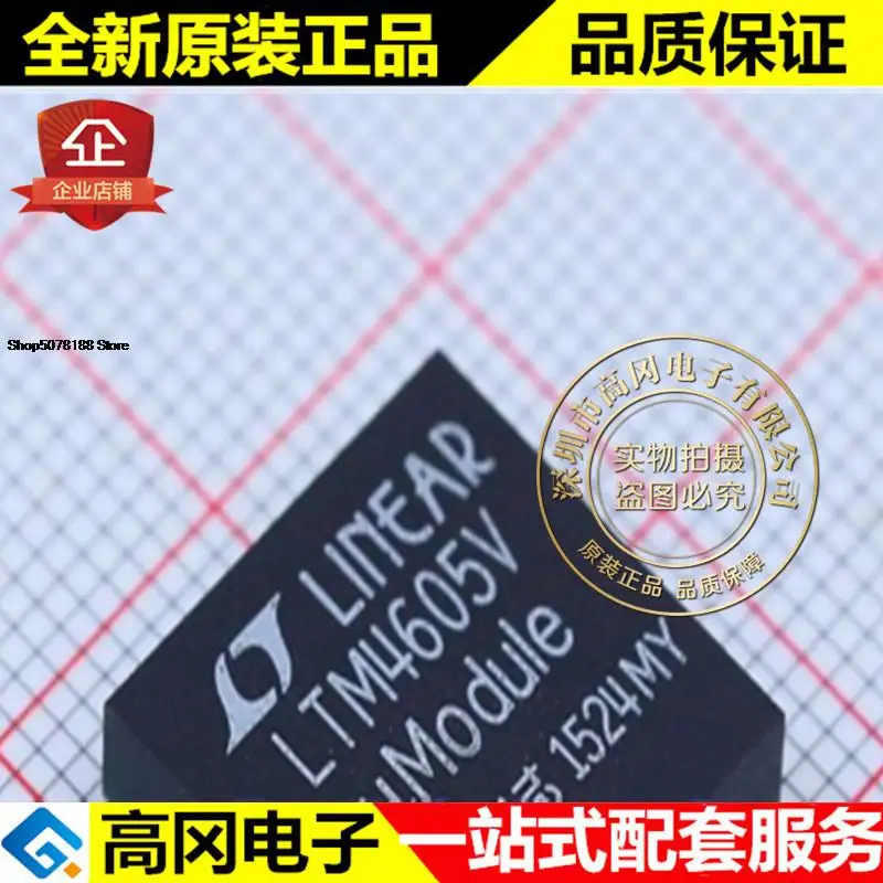 

LTM4605IV # PBF BGA LTM4605V DC-DC