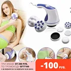 Массажер скульптор тела Relax And Tone, Спортивный вибромассажер, для массажа бедер, ягодиц, живота, рук, ног