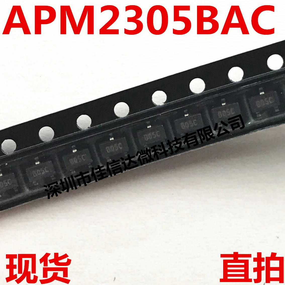 

Бесплатная идентификация параметров APM2305BAC B05C SOT23 MOS(10 (10 шт.)