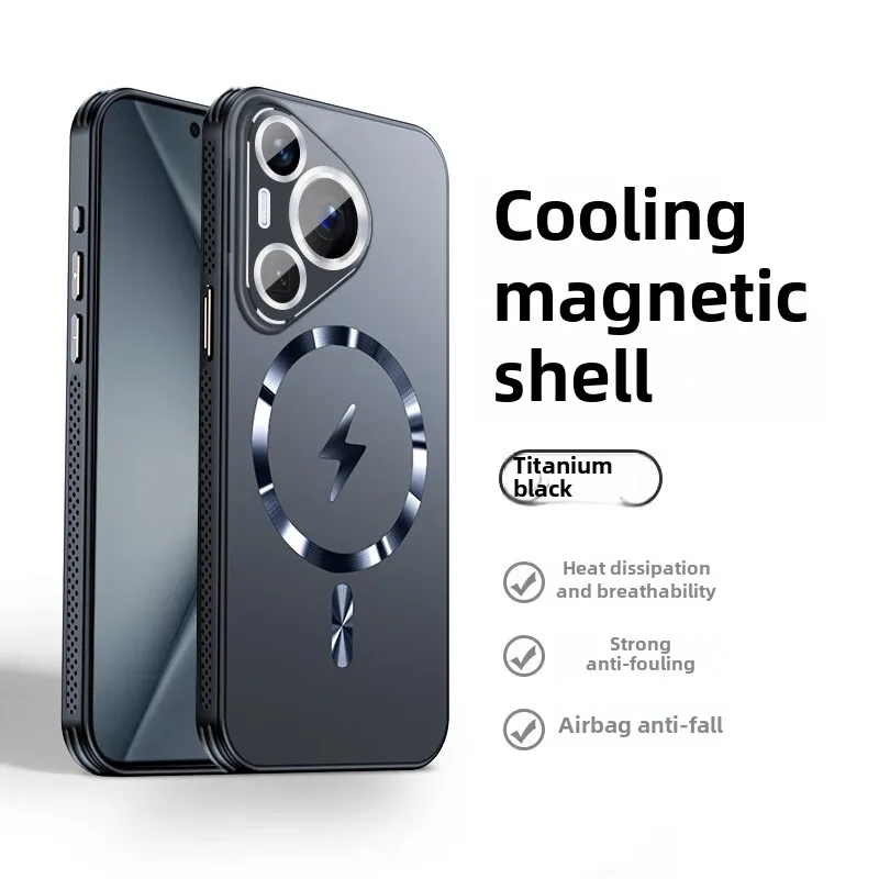 Стильный чехол для телефона Huawei Pura70 Pura70pro с матовой отделкой и рассеиванием тепла