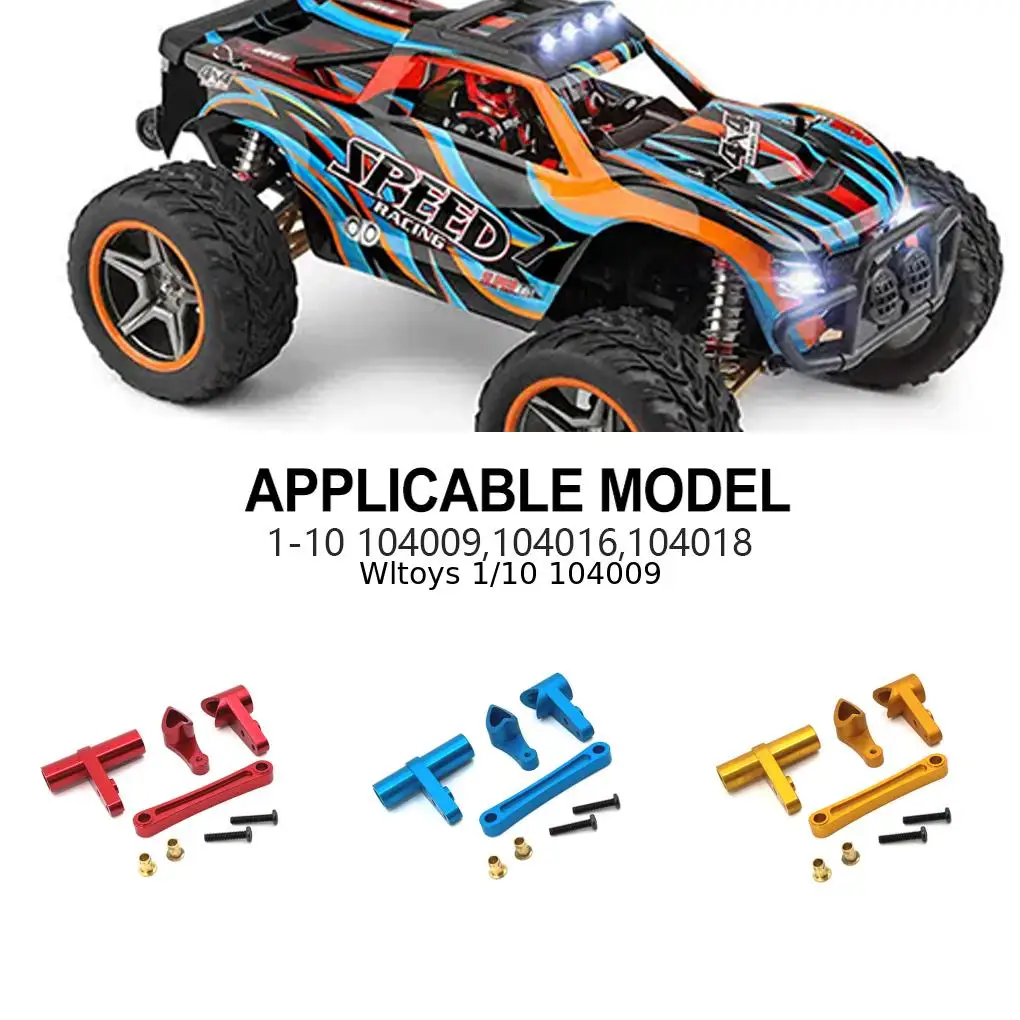 4-кратный усилитель рулевого управления из алюминиевого сплава 1/10 в комплекте