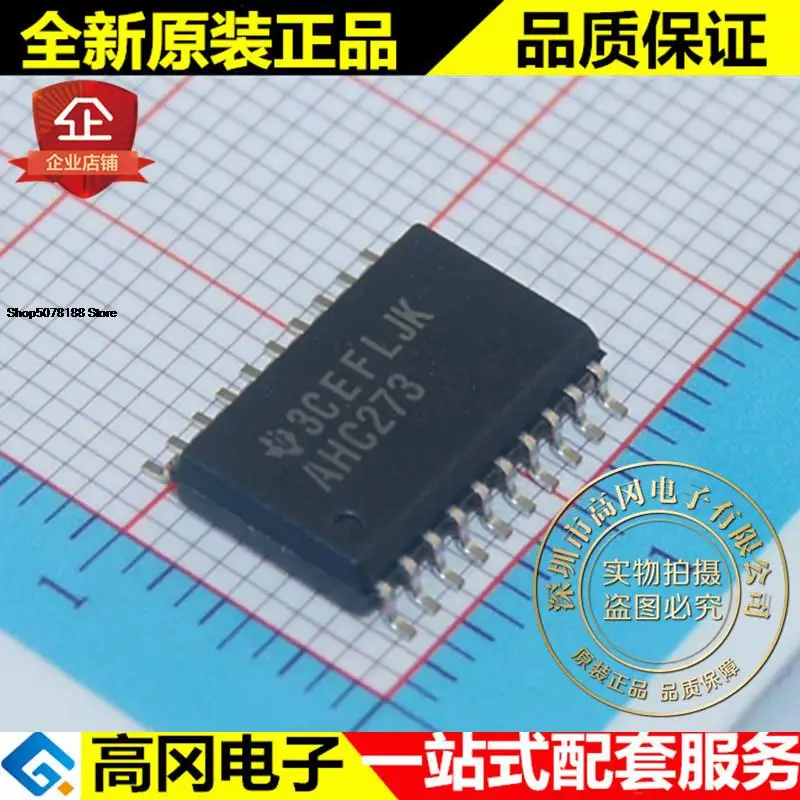 5 шт. SN74AHC273DWR AHC273 SOP20 TI