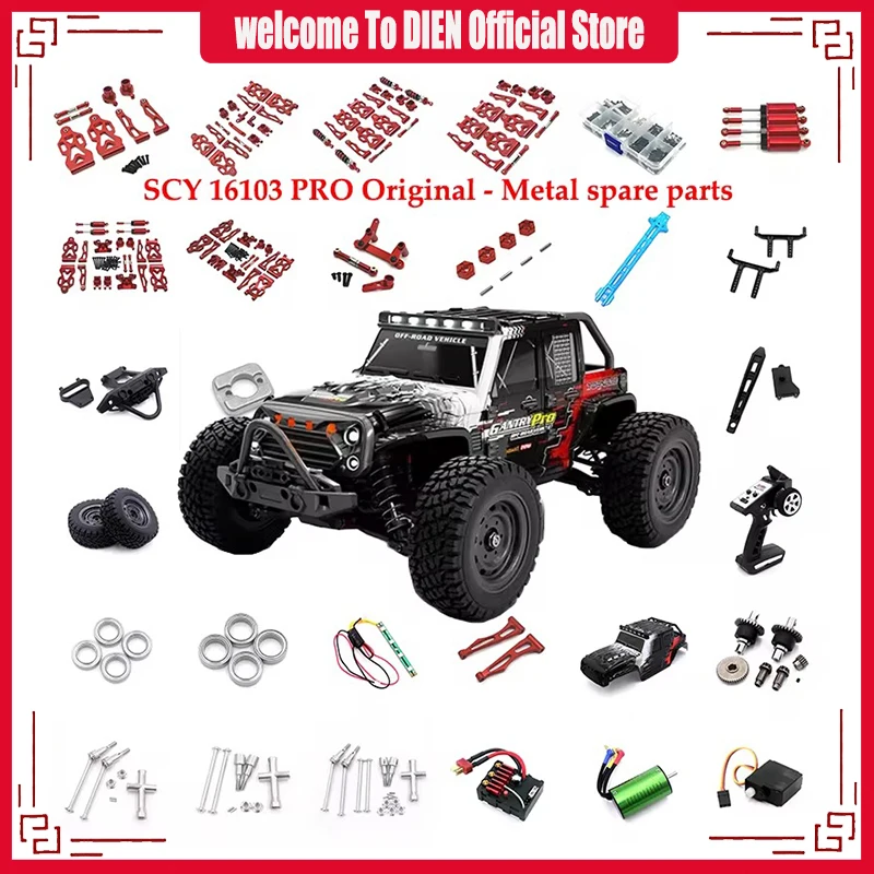SCY 16101PRO 16102PRO 16103PRO Радиоуправляемый автомобиль бесщеточный металлический
