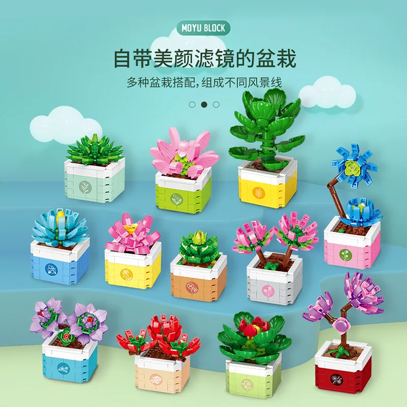 

Succulent Building Blocks Flower Small Emulational Pot Plant Desktop Decoration Educational Toy Gift