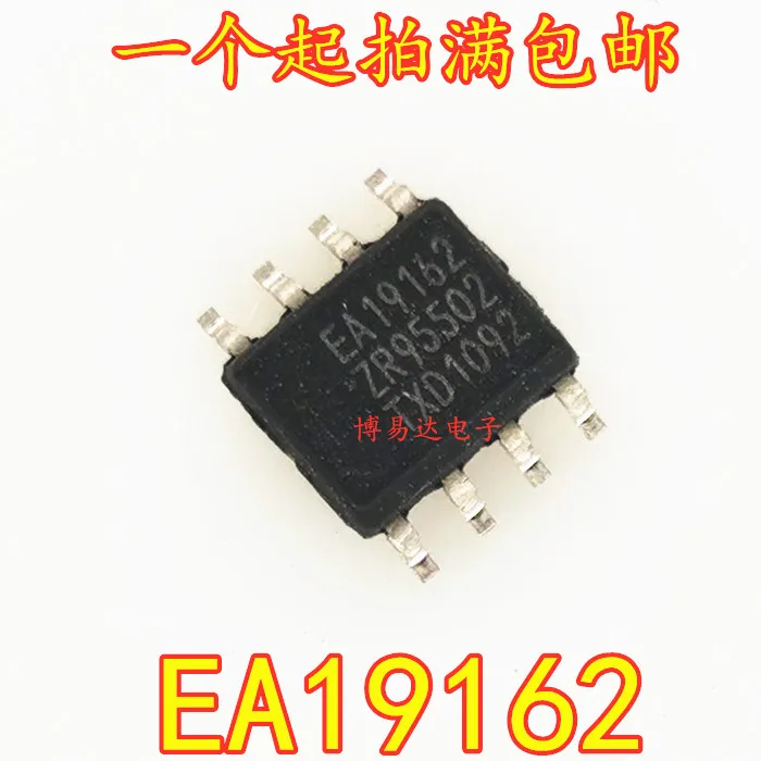 

TEA19162T TEA19162 EA19162 IC SOP8
