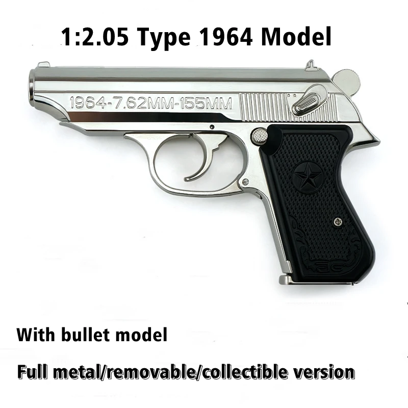 

1PC Anti-stress 1:2.05 China Type 64 Fully Metal Miniature Model Gun Pistol Toys Shell Throwing Cannot Shoot Collection Gift