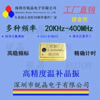 2pcs high precision temperature compensated crystal oscillator tcxo 8 000mhz 0 1ppm high stability gold plated version