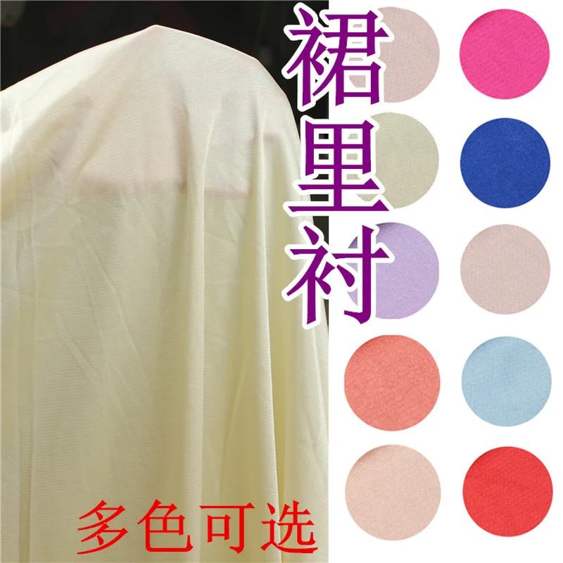 

Яркая блестящая шифоновая юбка стрейч с трикотажной подкладкой длиной 2 метра