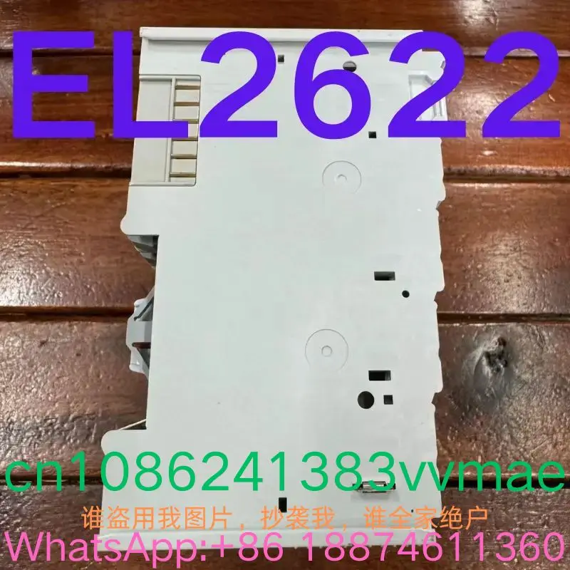 Модуль подержанного тестирования OK EL2622