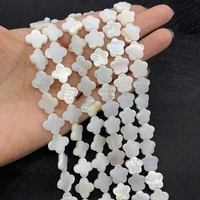 natural shell beads flower shape white mother of pearl butterfly beads diy charm bracelet necklace jewelry making gift 8x11mm