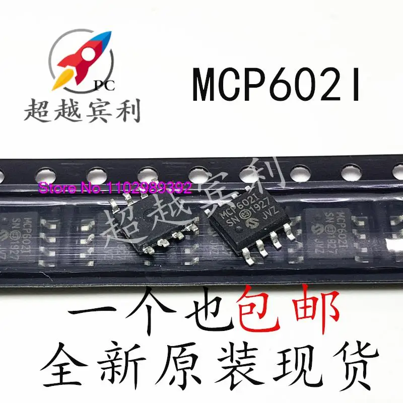 5 шт./партия MCP602-I/SN MCP602I MCP6021 SOP-8