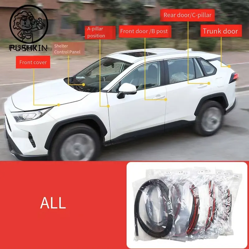 Для Toyota RAV4 XA50 2023 2024 2025 автомобильная уплотнительная лента дверной двигатель звукоизоляция пылезащитная резиновая лента аксессуары для интерьера