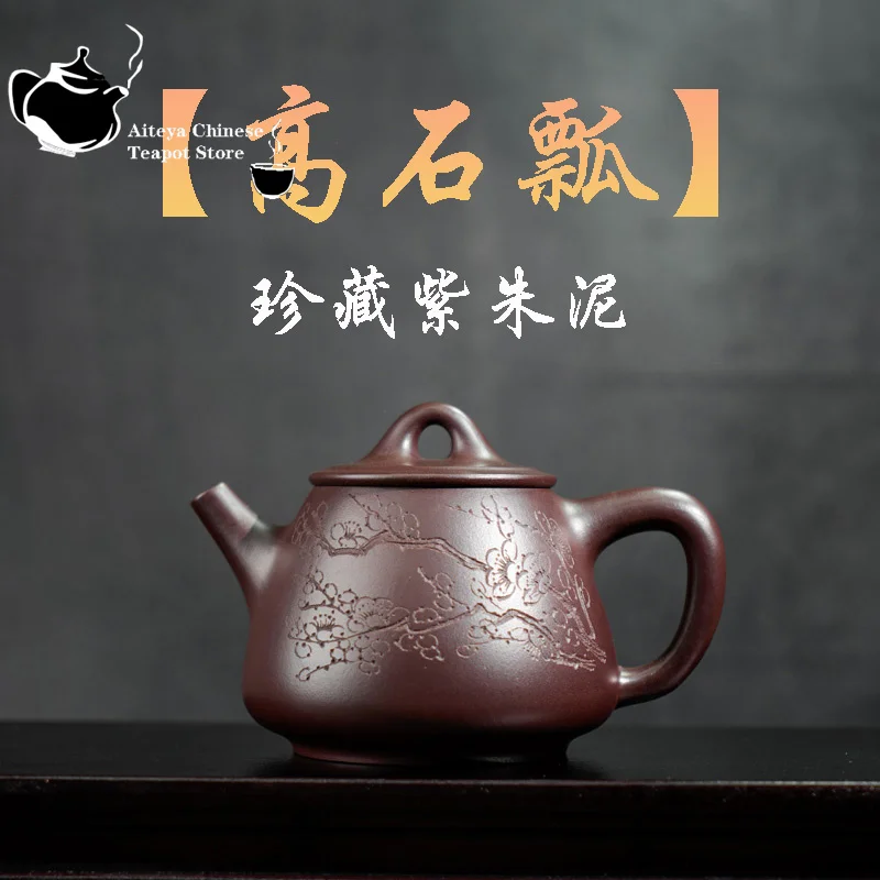 

Чайник из фиолетовой глины Yixing, оригинальный чайник из руды и фиолетовой глины с высоким камнем, ручная работа, искусственный чайный набор, китайский чайник 280 мл