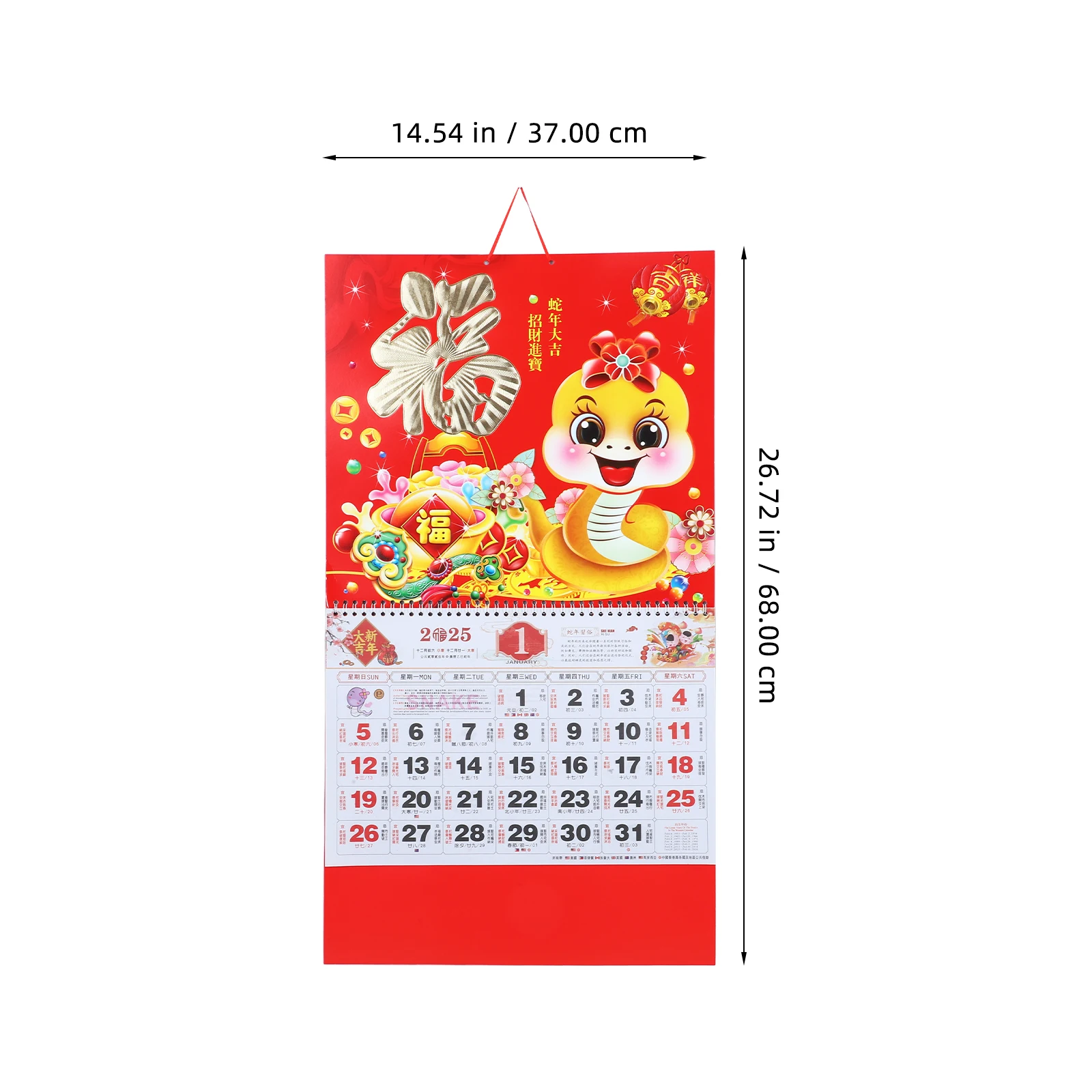 Календарь настенный на 2025 год змеи