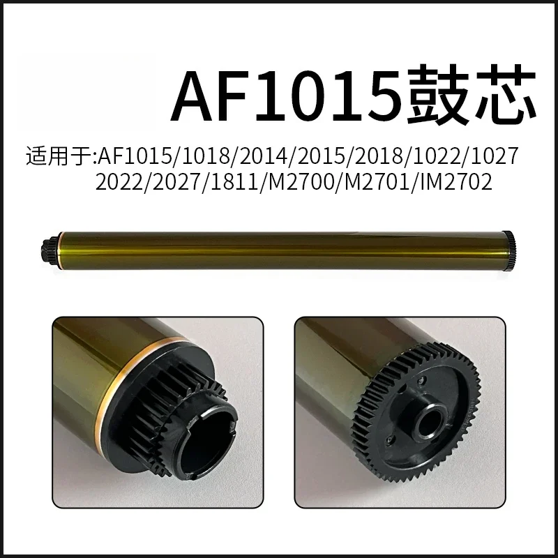 OPC-барабан для Ricoh MP3351MP3352MP2553SPMP3053MP3053SPMP3353MP3353SP220270NX8 (art.: 3920dd3a2cd82) - 3920dd3a2cd82