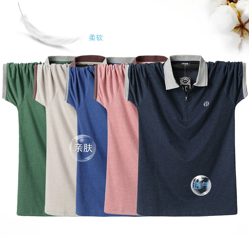 Рисунок 2 - Мужская летняя рубашка-поло на молнии