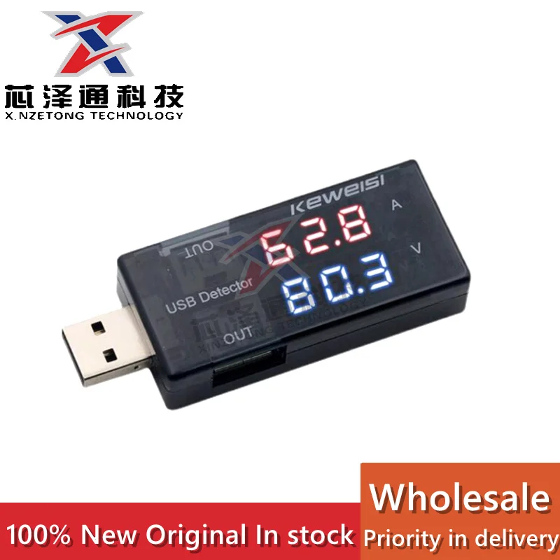 USB-тестер тока и напряжения USB-измеритель с двойным счетчиком |