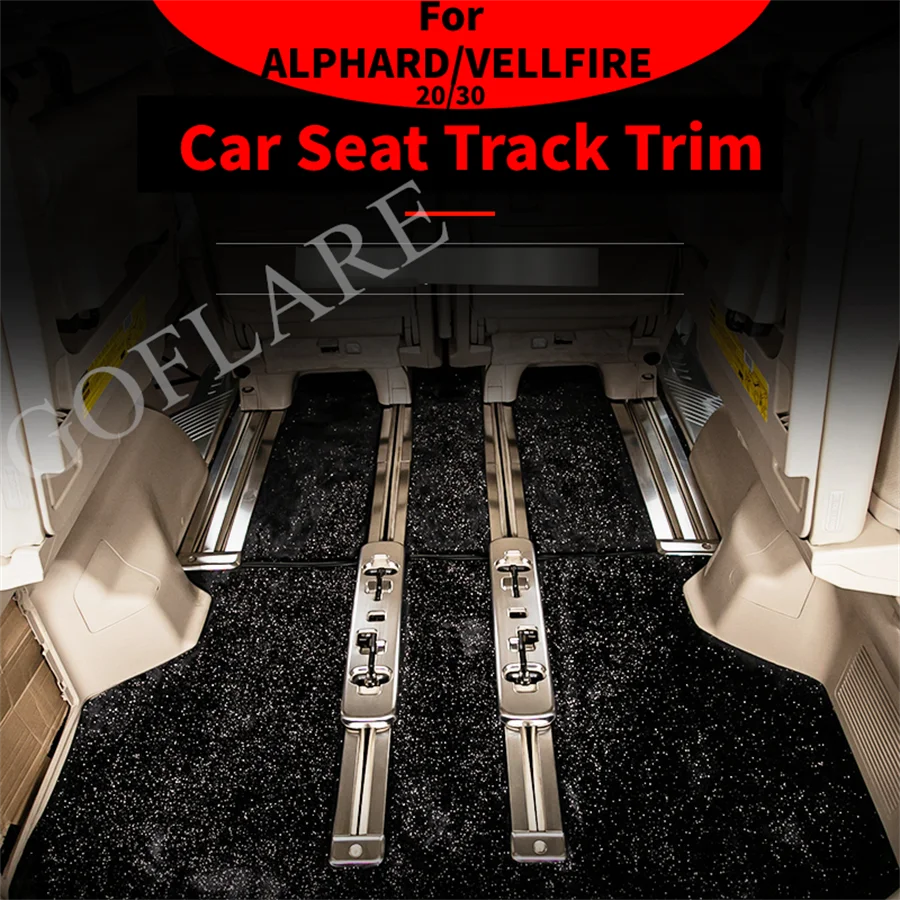 Автомобильная отделка гусеницы направляющая для сиденья полоса Toyota Alphard Vellfire 20 30