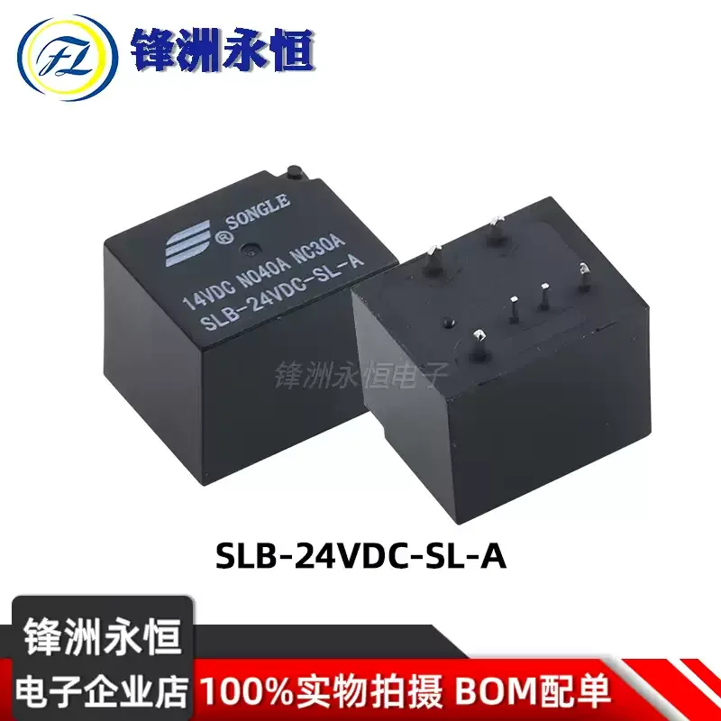1 шт. ПИСОКОЕ реле SLB-12VDC-SL-C SLB-24VDC-SL-A-C 6Pin 7Pin 30A 12V 24V автомобильное реле (art.: 3920cb3ded1a5) - 3920cb3ded1a5
