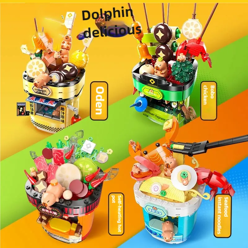 Карпибала окружающая сборка игрушки в стиле дельфина вкусный горячий горшок