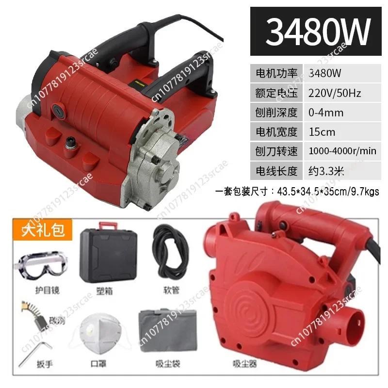 Строгальный станок для стен 4580 Вт без пыли 1000-4000 об/мин