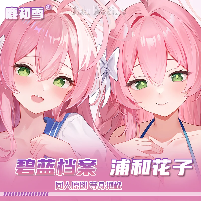 Японская Подушка анимасинего цвета с архивом Урава Ханако сексуальная