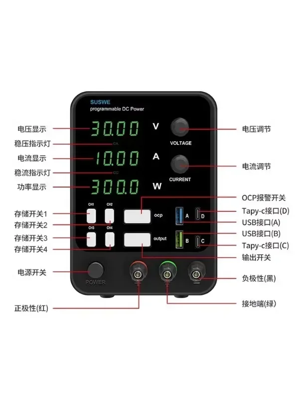 SUSWE цифровой дисплей мощный регулируемый регулятор напряжения постоянного тока