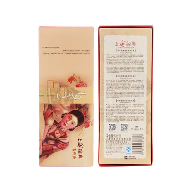 80 мл * 3 шт./коробка Женский дневной и ночной отбеливающий крем |