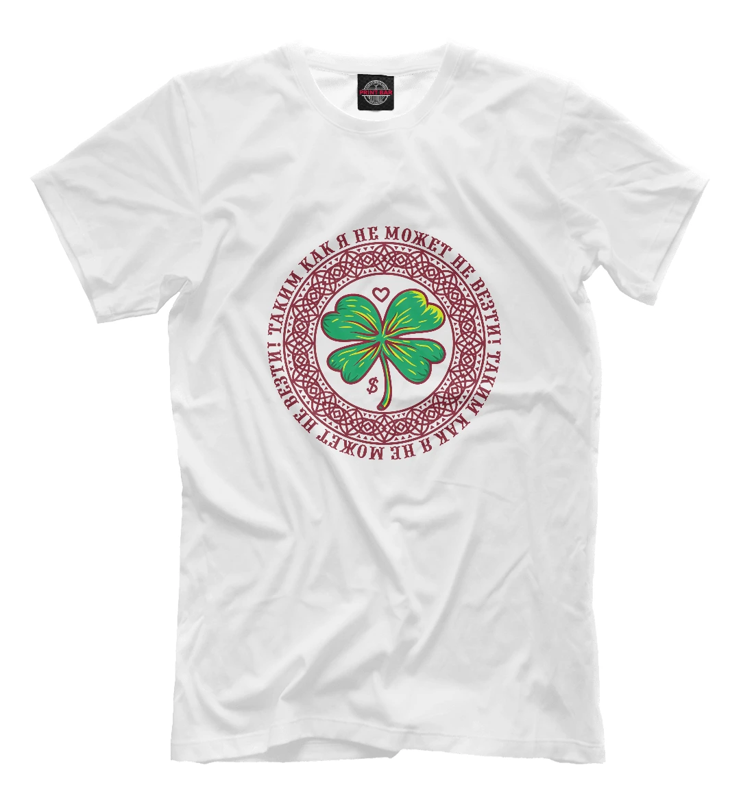 Футболка Таким как я не может везти Надписи |