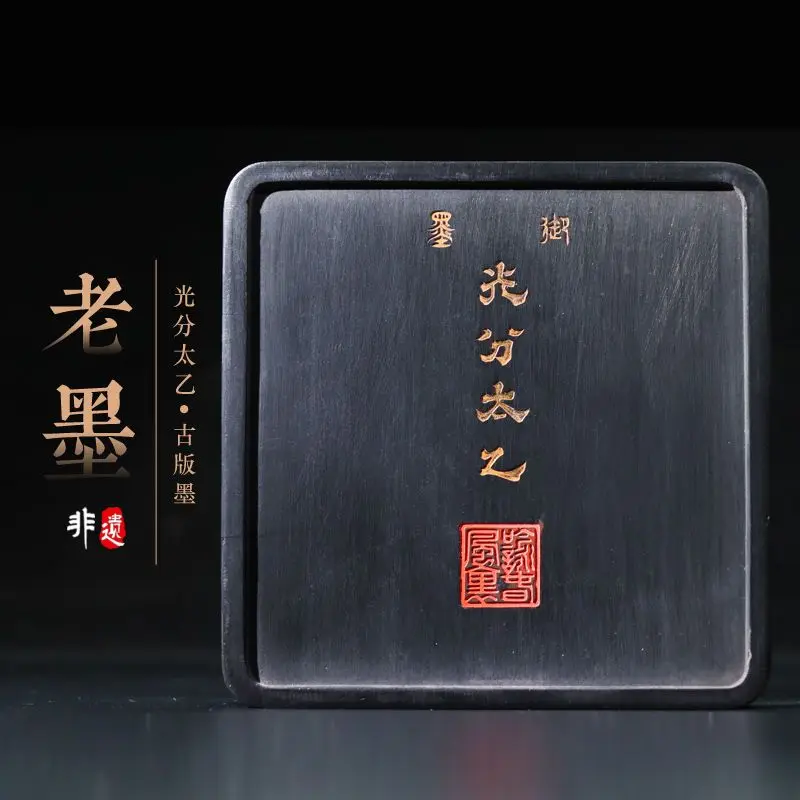 Рисунок 3 - Guang Fen Tai Yi
