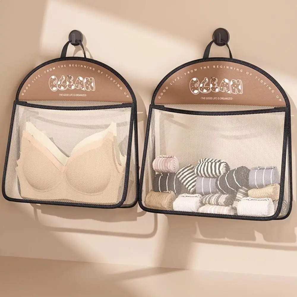 Сетчатая сумка для хранения нижнего белья большой емкости с крючком