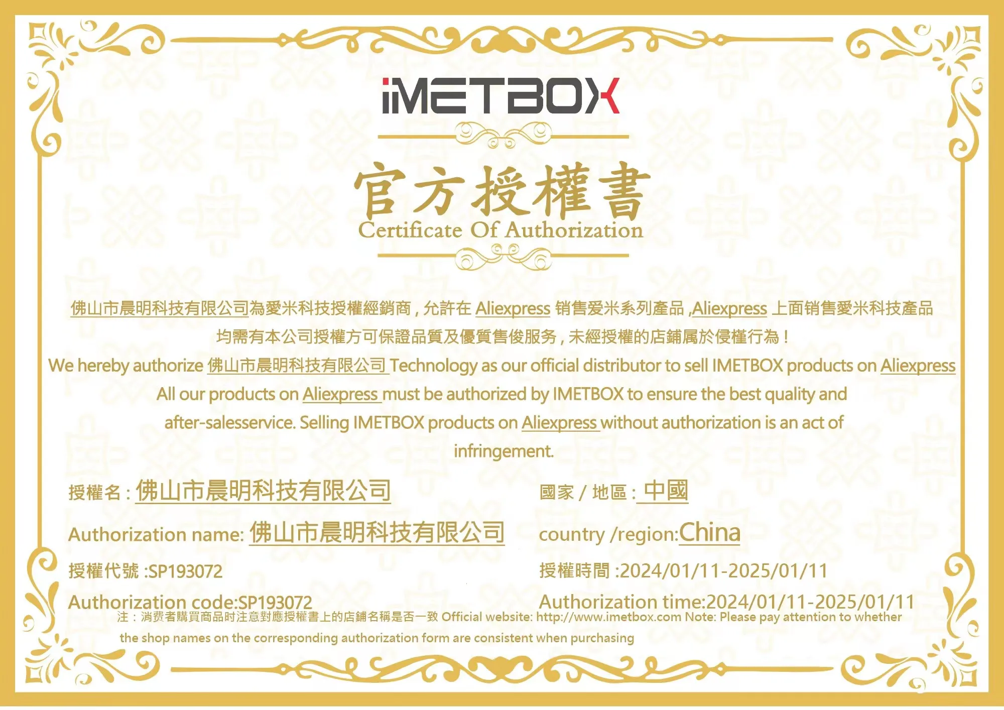 IMETBOX Global Upgrade Version 8K Smart TV box 4G+32GB Dual wifi Hot in KR JP USA UK SG AUS