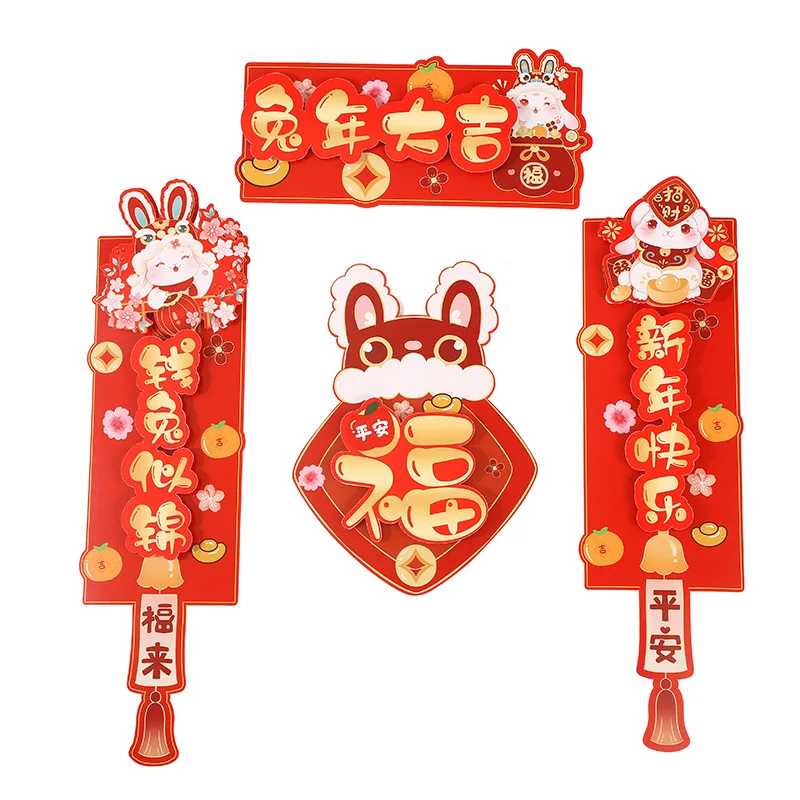 1 Set Spring Couplets Year of The Rabbit Cartoon Pattern New Year Couplet Traditional Fantastic 2023 Couplet Pendant for Home