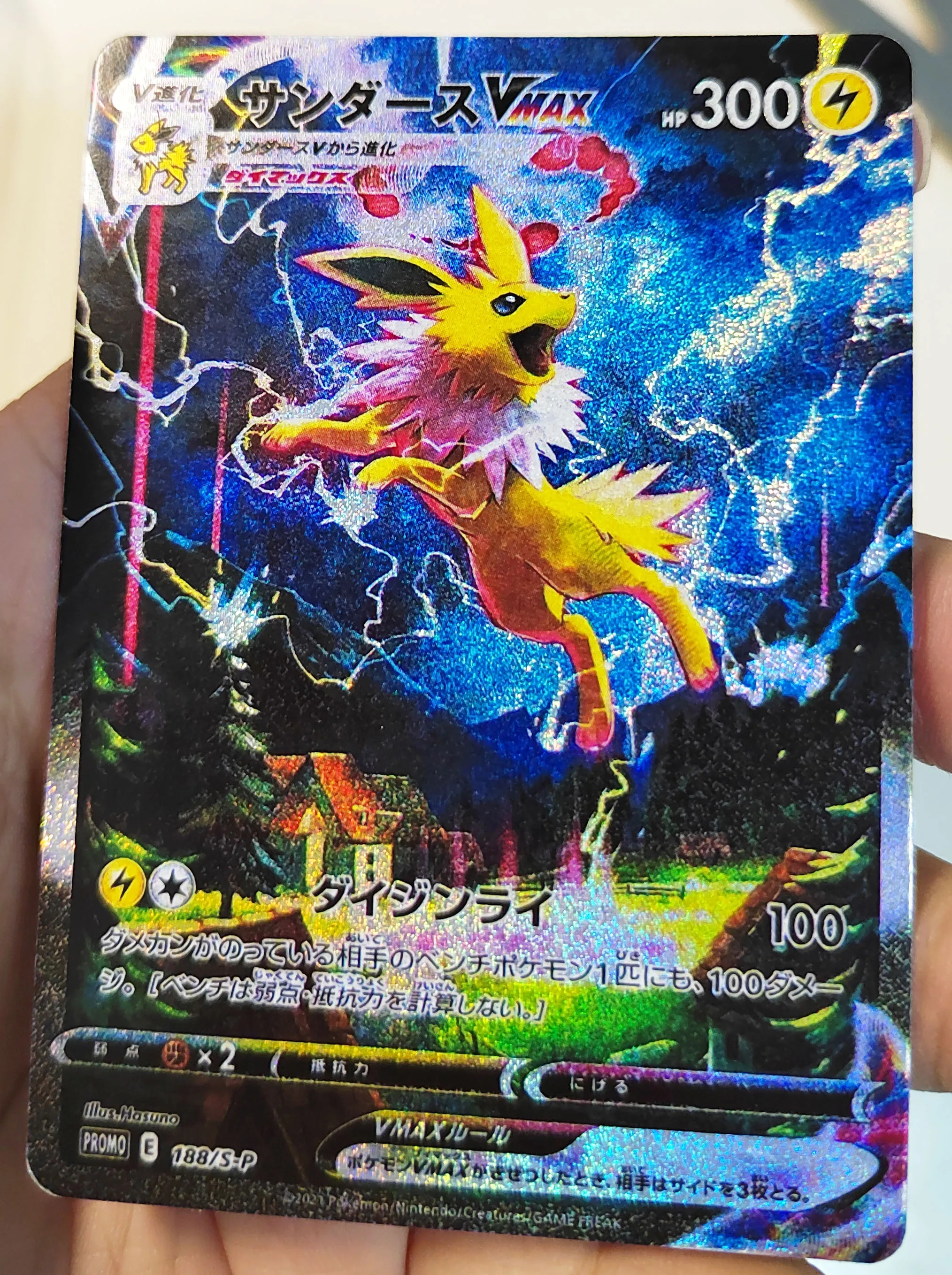 

Японские карты «Pokemon Cards» #188 - Jolteon VMAX «сделай сам», перепечатанные карты, японские наборы», серия «меч и щит», герои Eevee