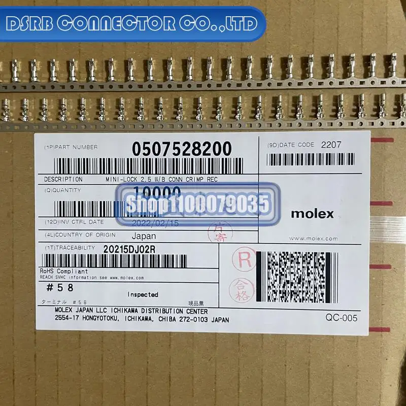 

10000 шт./партия, новые и оригинальные 50752-8200 507528200