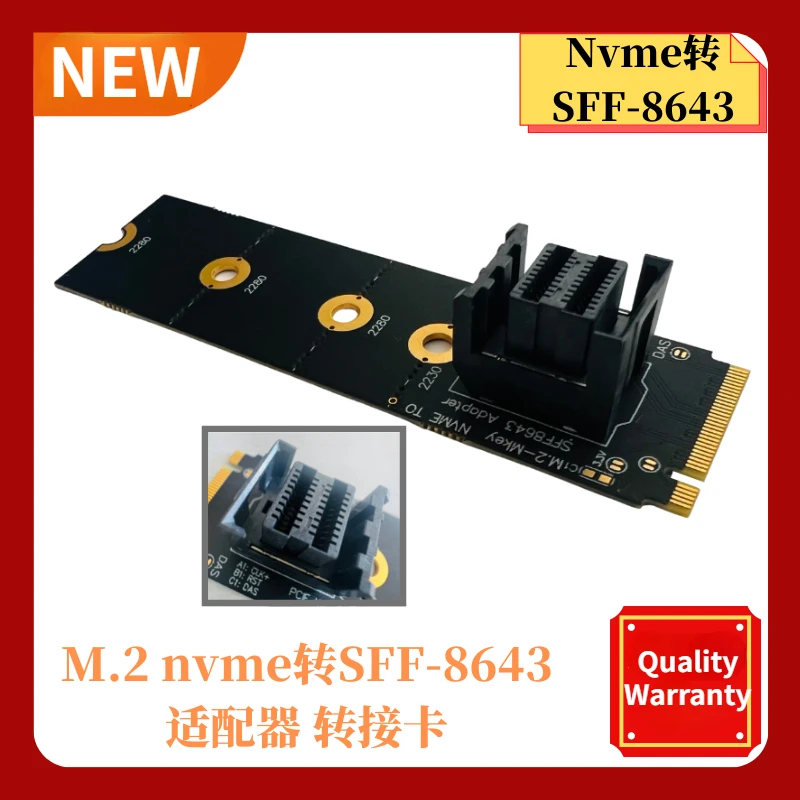 

Адаптер M.2 U.2, M.2 NVME M-Key для SFF-8643 U.2 SSD расширения PCI-E NGFF, карта расширения GEN4, карты преобразователя для настольной материнской платы ПК