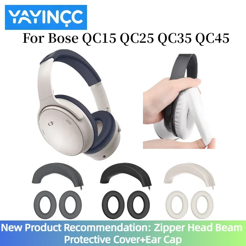 Фото Силиконовые накладки на амбушюры для наушников Bose QC15 QC25 QC35 QC45, защитный чехол для оголовья на молнии, 5.26 №3