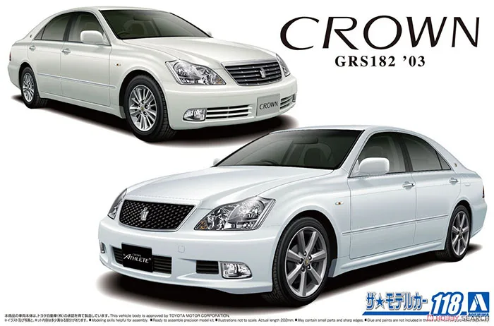 

AOSHIMA 1:24 Toyota GRS182 Crown Royal Saloon G 05793 JDM Limited Edition Static Assembly Model Kit Toys Gift