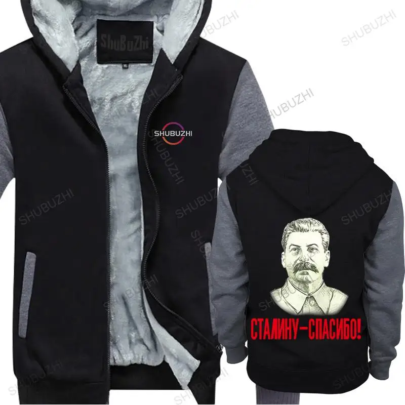 

Мужская Флисовая Толстовка с капюшоном и надписью «Thank You Stalin»