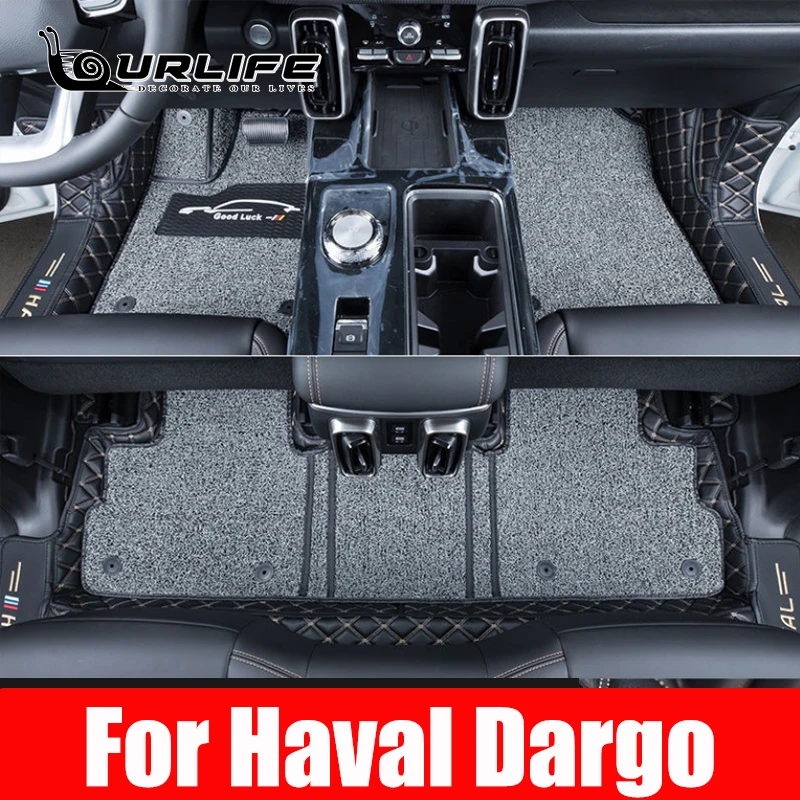 Для Haval Dargo 2021 2022 2023 автомобильные напольные коврики ковер Ранняя подкладка для