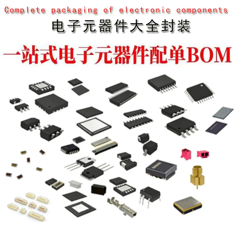 Фото чип (1 шт.) 100% новый SDP1604 SDP19205 BGA №5