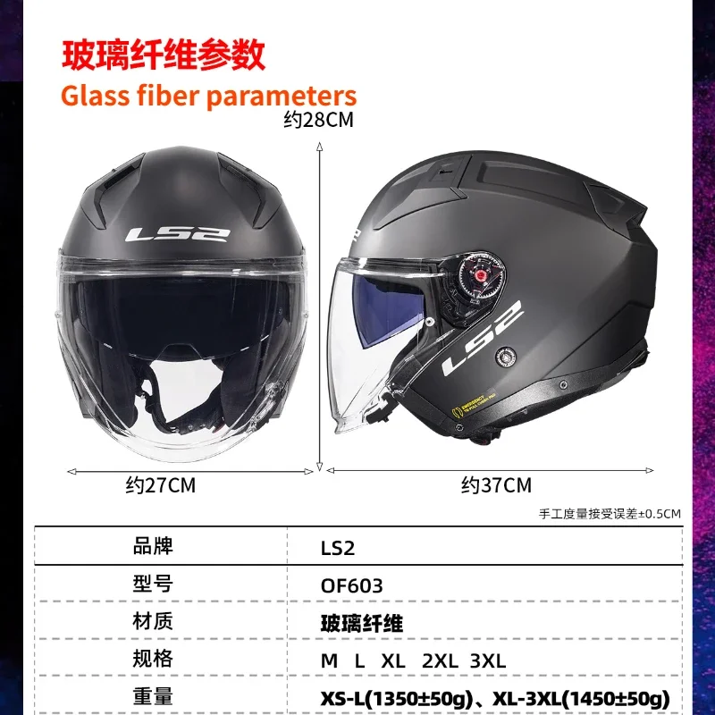 Мотоциклетный шлем LS2 из углеродного волокна для мужчин и женщин всесезонный с